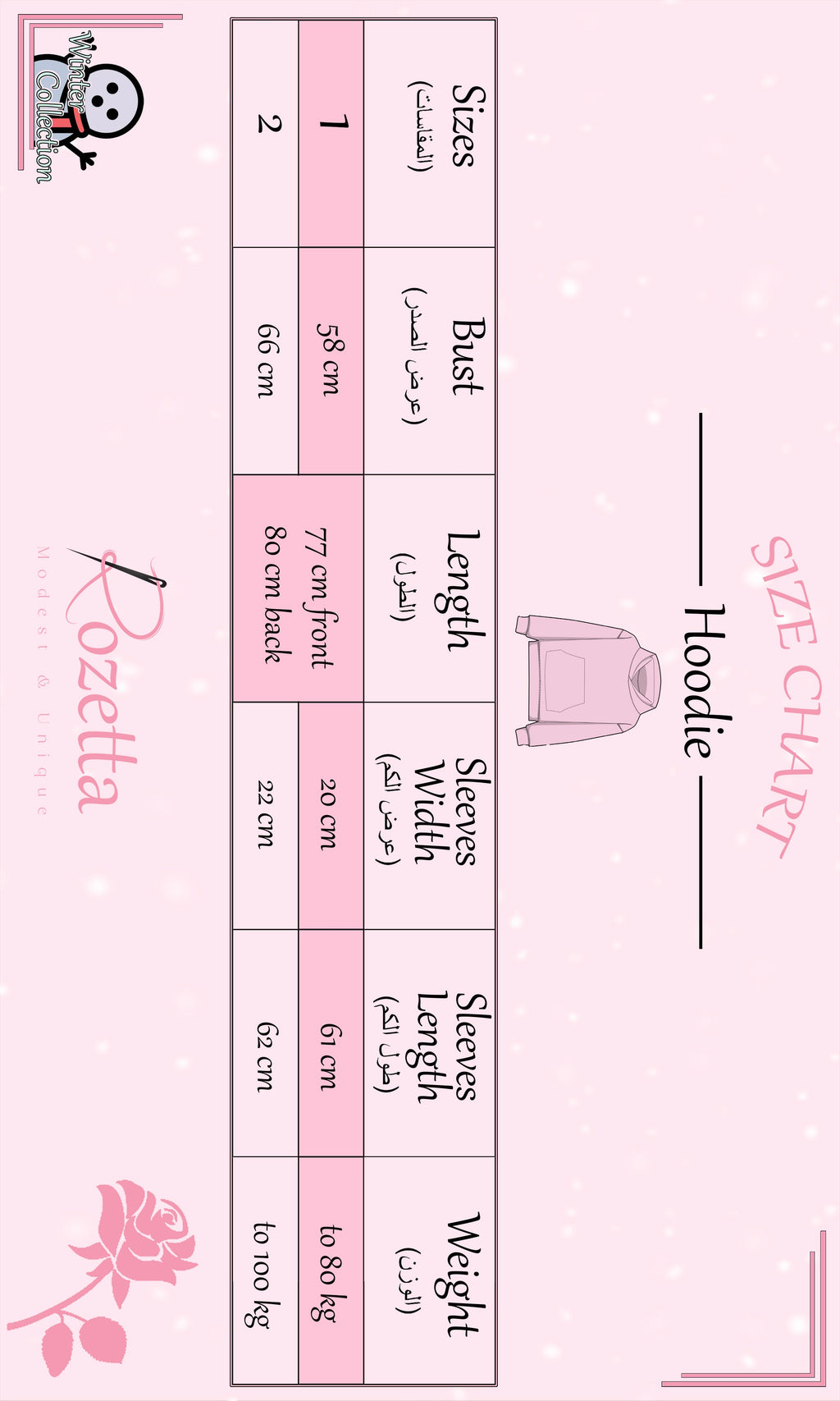 Melton Oversize Hoodie