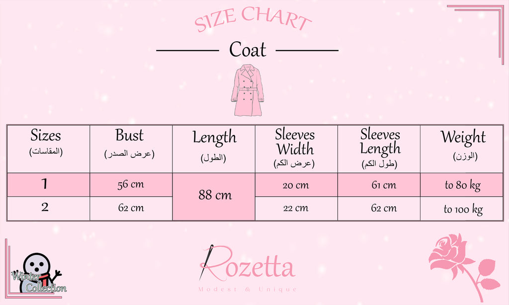 Gogh Coat