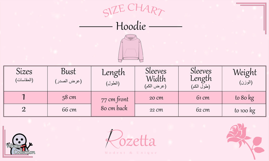 Melton Oversize Hoodie