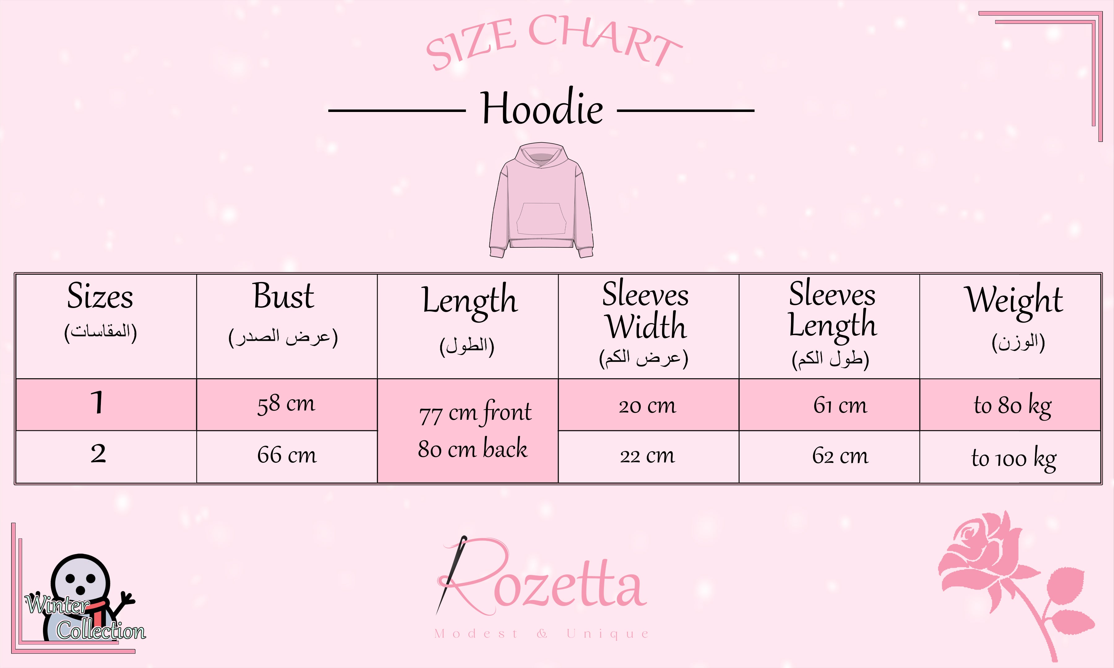 Melton Oversize Hoodie