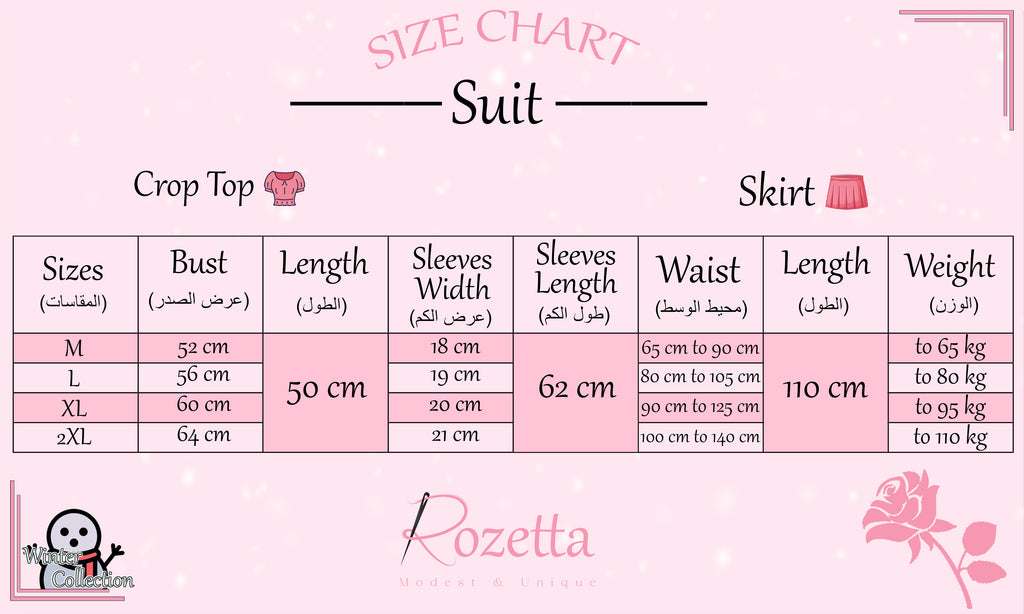 Wool Suit