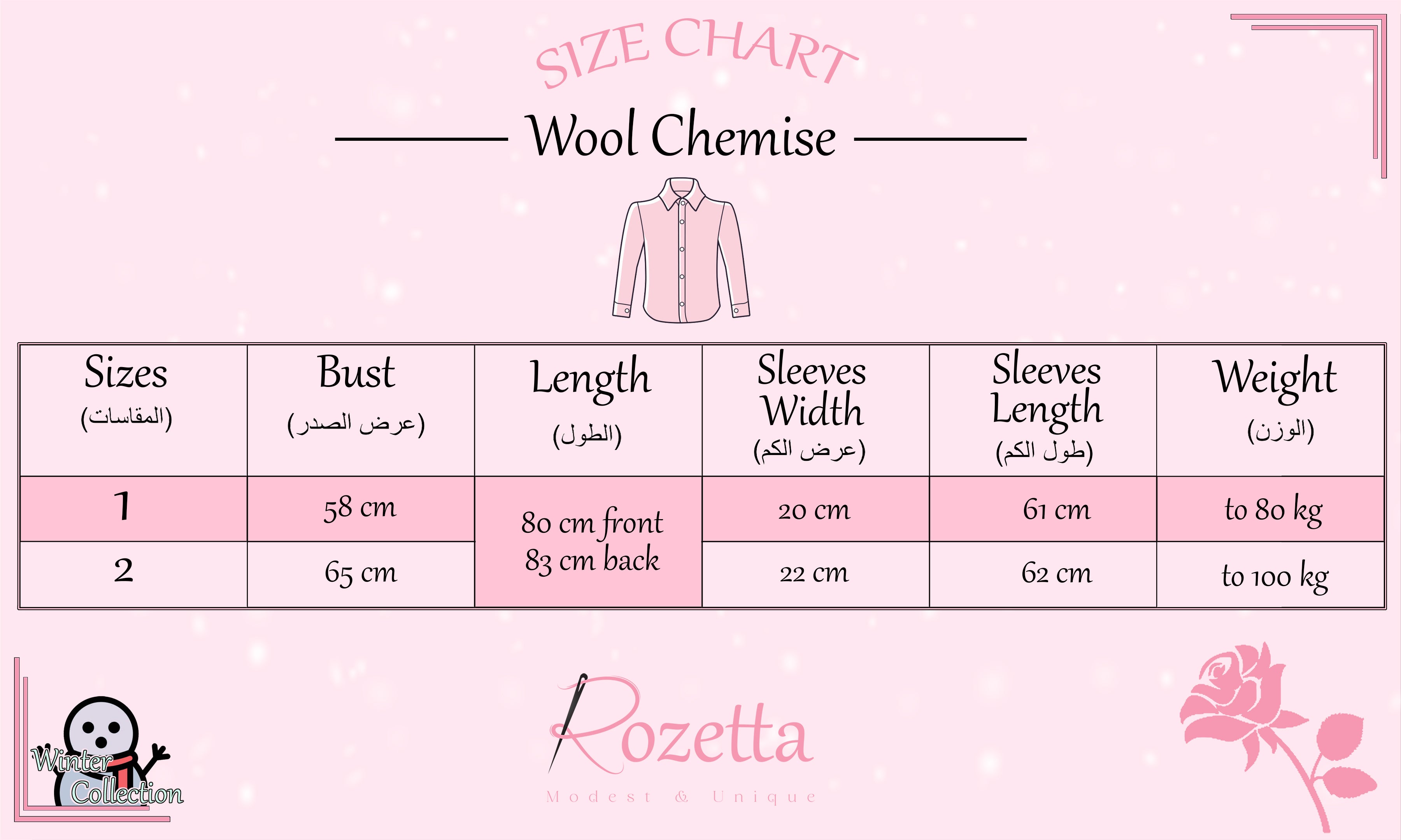 Wool Chemise